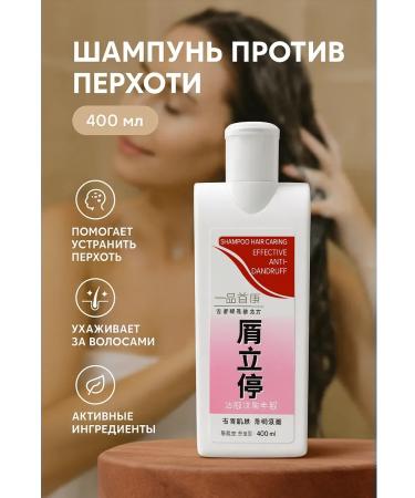 CO26 Fand -up shampoo 400 ml - Buy Online on GoSupps.com