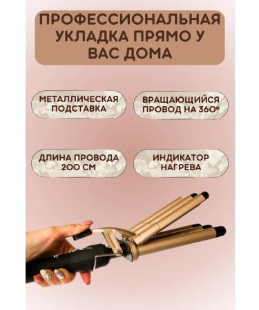 LayingStore Five -wave hair for hair styling - Buy Online on GoSupps.com