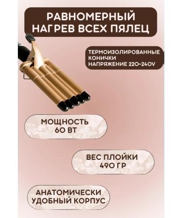 LayingStore Five -wave hair for hair styling - Buy Online on GoSupps.com