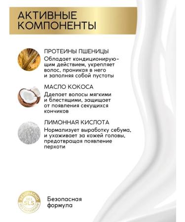 BONAMI Nourishing shampoo for hair restoration - Buy Online on GoSupps.com