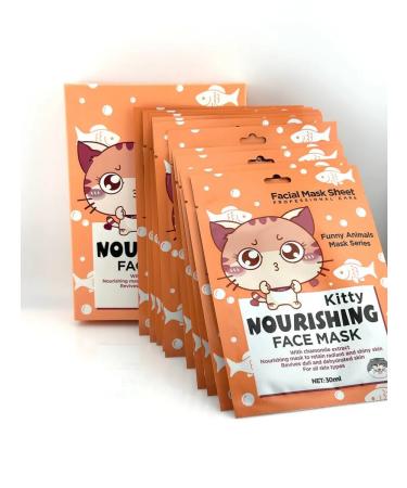 Dot Facial face masks 10 pcs in a set - Buy Online on GoSupps.com