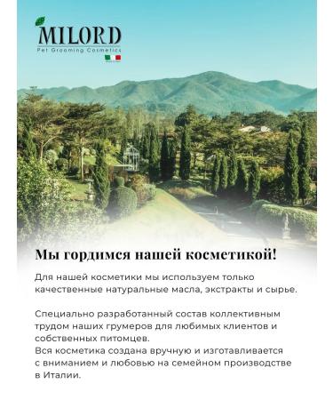 animals boutique Hypoallergenic shampoo for dogs Nutrient Canap