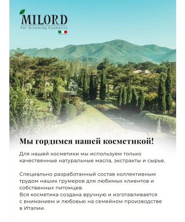 animals boutique Fico sicilia shampoo and wool sensitive - Buy Online on GoSupps.com