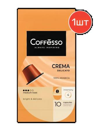 COFFESSO Crema Delicato 10 capsules 1UP 50g