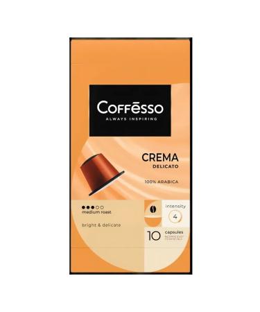 COFFESSO Crema Delicato 10 capsules 1UP 50g - Buy Online on GoSupps.com