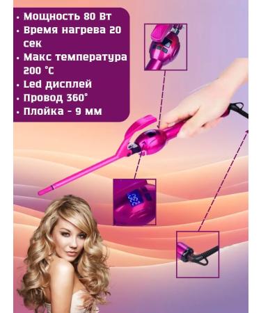 LayingStore Carrier for Afro Kudrey -9mm