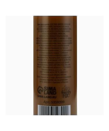 Beauty Fox Shower gel Chocolate 500 ml - Buy Online on GoSupps.com