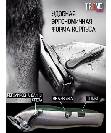 hairCase Professional hair cutting machine