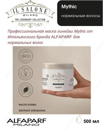 Alfaparf Milano Il Salone Milano Mythic Mask for normal hair 500 ml - Buy Online on GoSupps.com