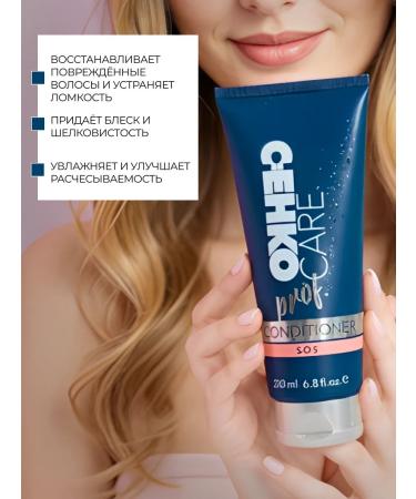 CEHKO Air conditioner for curly hair and blonde professional SOS - Buy Online on GoSupps.com