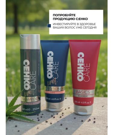 CEHKO Air conditioner for curly hair and blonde professional SOS - Buy Online on GoSupps.com