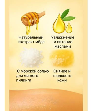 Er-Da Honey body scrub - Buy Online on GoSupps.com