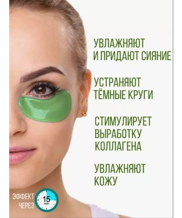 Golden Apple Paths under the eyes of anti -aging with avocado - Buy Online on GoSupps.com