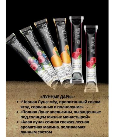 go beyond your self Herbal tea mulled wine of three moons - Buy Online on GoSupps.com