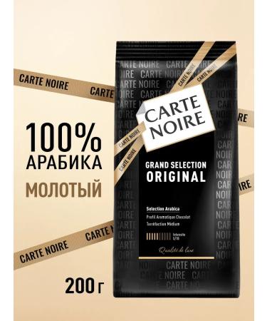 Carte Noire Ground Coffee Original 200g