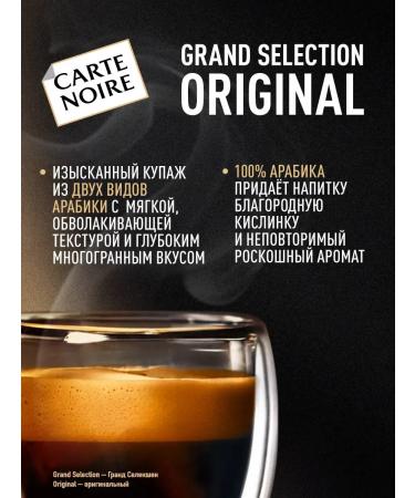 Carte Noire Ground Coffee Original 200g - Buy Online on GoSupps.com