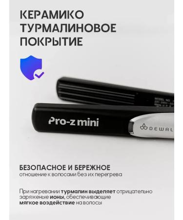 LayingStore Gofre forcock for the basal volume of the curling cut Dewal Pro - Buy Online on GoSupps.com