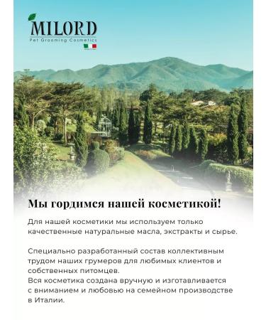 animals boutique Dog shampoo and balm moisturizing almonds - Buy Online on GoSupps.com