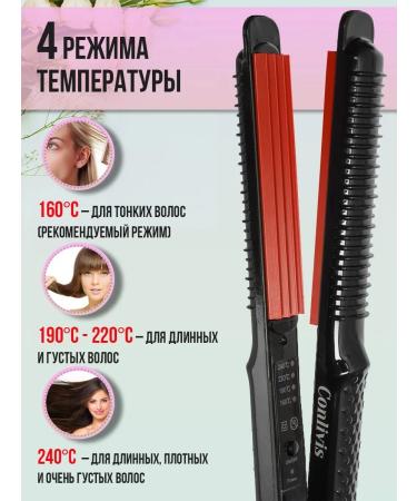 LayingStore Carcasses of corrugated hacks for curls