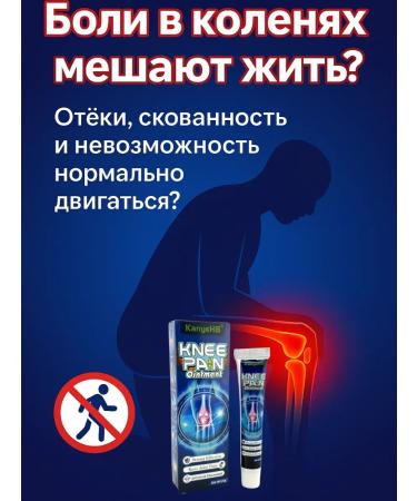 Kirunya Cream-gel joints from knee pain - Buy Online on GoSupps.com