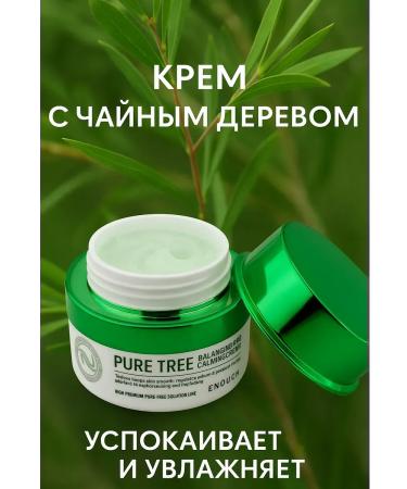 Kirunya Soothing and moisturizer