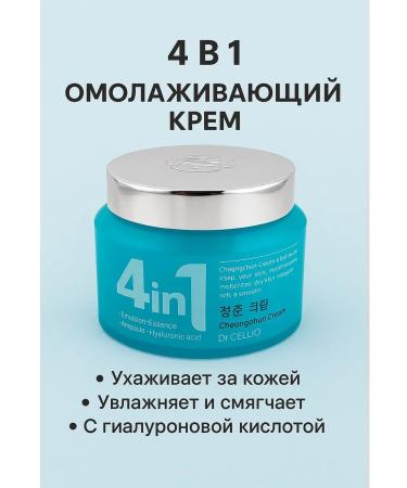 Kirunya The cream is unique Korean - Buy Online on GoSupps.com