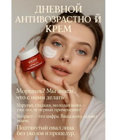 Kirunya Daily anti -aging cream