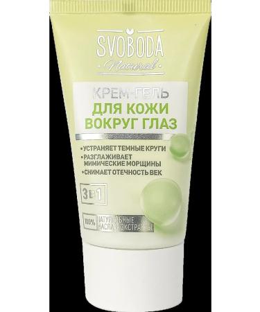 Freedom Cream-gel for the skin around the eyes 45ml