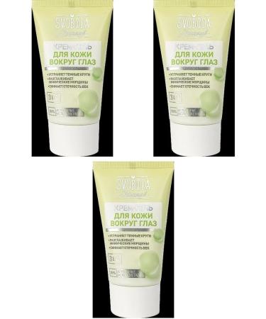 Freedom Cream-gel for the skin around the eyes 45ml 3 pcs