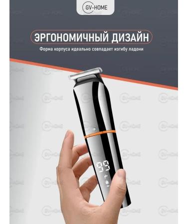 hairCase Hair and beard cutting machine Professional - Buy Online on GoSupps.com