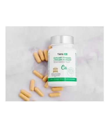 Calcium Tiens in capsules (30 capsules) - Buy Online on GoSupps.com