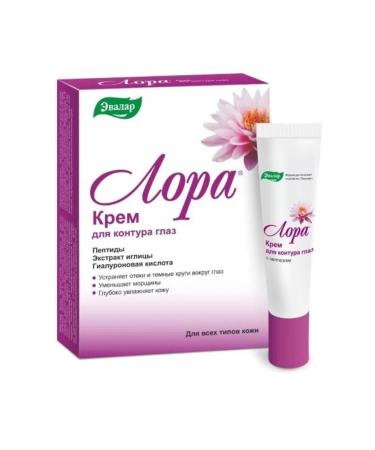 Evalar Laura cream with peptides d ch 15g 2 pcs - Buy Online on GoSupps.com