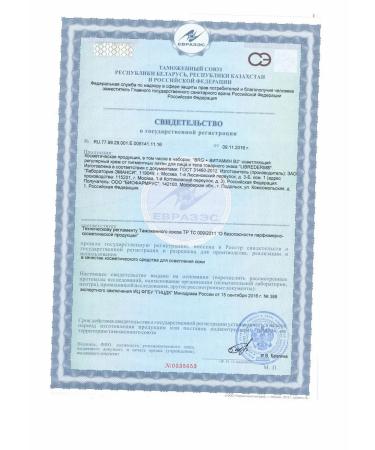 LIBREDERM Libriderm BRG+vitamin B3 cream lights regularly D 50ml 2 pcs - Buy Online on GoSupps.com