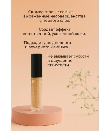 Kirunya Clae with full coating for masking skin imperfections - Buy Online on GoSupps.com