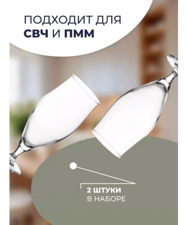 GlassesPack Beaches for beer on the Luminarck Luminark leg 620 ml 2 pcs - Buy Online on GoSupps.com