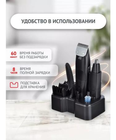 hairCase Hair cutting machine with trimmer for mustaches and beard