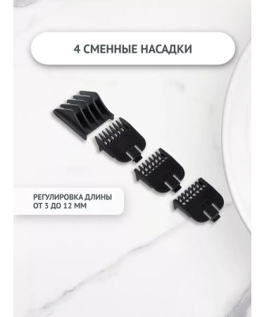 hairCase Hair cutting machine with trimmer for mustaches and beard - Buy Online on GoSupps.com