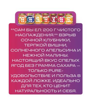 I would eat it myself Jemes set 200 grams assorted 12 pcs - Buy Online on GoSupps.com