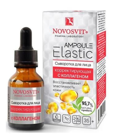 Novosvit ampoule Elastic Facial Wastee Correct 25ml 3 pcs - Buy Online on GoSupps.com