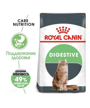 ROYAL CANIN Digestive Care dry cat food 2kg - Buy Online on GoSupps.com