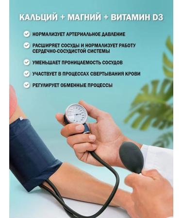 preventionMag Calcium vitamin complex with magnesium - Buy Online on GoSupps.com