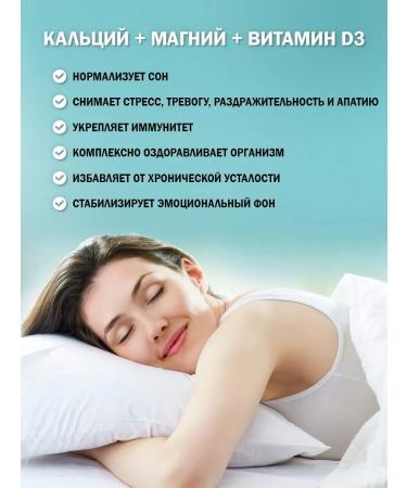 preventionMag Calcium vitamin complex with magnesium - Buy Online on GoSupps.com