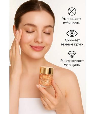 Steve Shops Skin cream around the eyes with gold and peptides - Buy Online on GoSupps.com