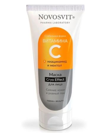 Novosvit Facial mask with vitamin C 75ml
