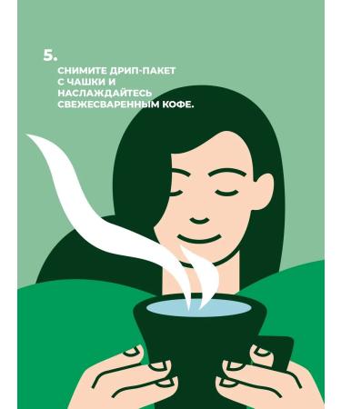 Jacobs Monarch Coffee set in Arabica Drip packages ground mix 6 pcs - Buy Online on GoSupps.com