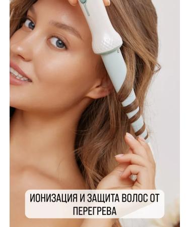 LayingStore Conical hair for curling hair - Buy Online on GoSupps.com