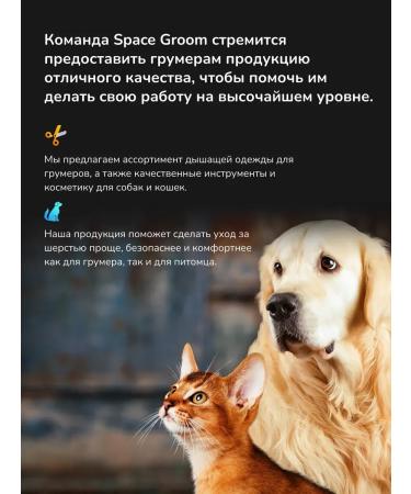 animals boutique Professional nutrient shampoo for dogs and air conditioning