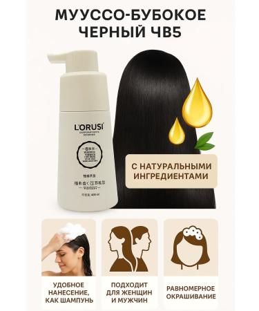 NozaYa Hair dye at home l Rusi black - Buy Online on GoSupps.com