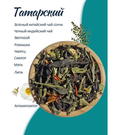 LIBERICA Set of tea evening conversations 600g - Buy Online on GoSupps.com