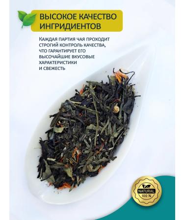 LIBERICA Set of tea evening conversations 600g - Buy Online on GoSupps.com